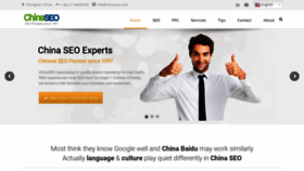 What Chinaseo.com website looked like in 2019 (4 years ago)