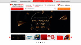 What Chocomart.kz website looked like in 2019 (5 years ago)