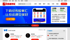What Circle.n8n8.cn website looked like in 2019 (4 years ago)
