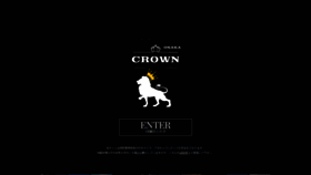 What Crown2018osaka.com website looked like in 2019 (4 years ago)