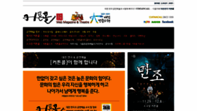 What Curtain-call.co.kr website looked like in 2019 (4 years ago)