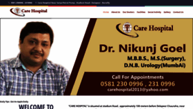 What Carehospital.online website looked like in 2019 (4 years ago)