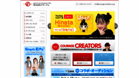 What Courage-models.co.jp website looked like in 2019 (4 years ago)