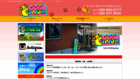 What Cancan1.com website looked like in 2019 (4 years ago)