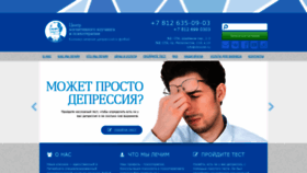 What Cliniccbt.ru website looked like in 2019 (4 years ago)