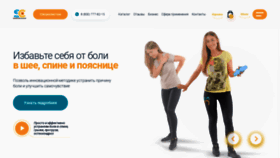 What Cordus.ru website looked like in 2019 (4 years ago)