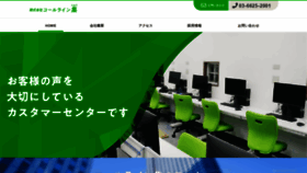 What Cl-shu.jp website looked like in 2019 (4 years ago)
