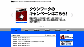 What Cmw.co.jp website looked like in 2019 (4 years ago)