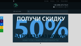 What Crispy.ua website looked like in 2019 (4 years ago)