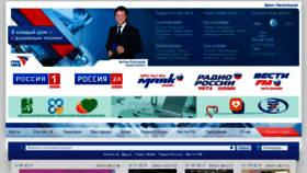 What Chita.rfn.ru website looked like in 2019 (4 years ago)