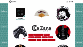 What Cazana.jp website looked like in 2019 (4 years ago)