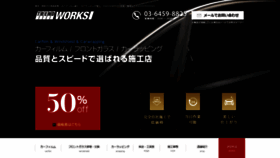 What Carfilm-windshield.jp website looked like in 2019 (4 years ago)