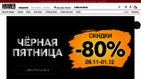 What Cdn3.fursk.ru website looked like in 2019 (5 years ago)