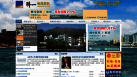 What Cnp.hk website looked like in 2019 (4 years ago)