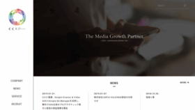 What Cci.co.jp website looked like in 2019 (6 years ago)