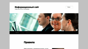 What Crimtel.ru website looked like in 2019 (4 years ago)