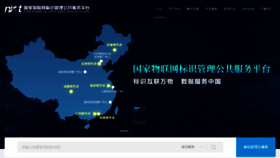 What Cniotroot.cn website looked like in 2019 (4 years ago)