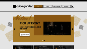 What Cube-garden.com website looked like in 2019 (4 years ago)