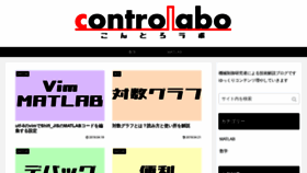 What Controlabo.com website looked like in 2019 (4 years ago)
