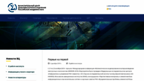 What Ccfebras.ru website looked like in 2019 (4 years ago)