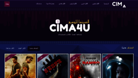 What Cima4u.com website looked like in 2019 (4 years ago)