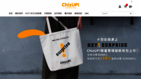 What Chizup.com website looked like in 2019 (4 years ago)