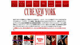 What Cubeny.com website looked like in 2019 (4 years ago)