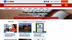 What Clickwala.in website looked like in 2019 (4 years ago)