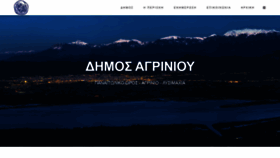 What Cityofagrinio.gr website looked like in 2019 (4 years ago)