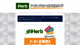 What Cornet.jp website looked like in 2019 (4 years ago)
