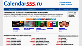 What Calendar555.ru website looked like in 2019 (4 years ago)