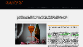 What Cavacapitola.com website looked like in 2019 (5 years ago)