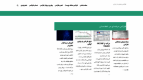 What Coralreef.website website looked like in 2019 (5 years ago)