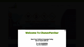What Chunavparchar.com website looked like in 2019 (4 years ago)