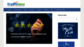What Cryptonyka.com website looked like in 2019 (4 years ago)