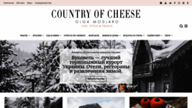 What Countryofcheese.com website looked like in 2019 (4 years ago)