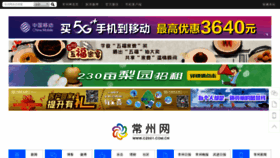 What Cz001.com.cn website looked like in 2019 (4 years ago)