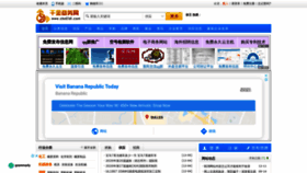 What Chn0769.com website looked like in 2019 (4 years ago)