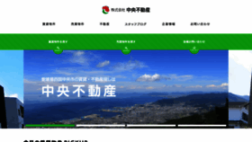 What Chuo-f.com website looked like in 2019 (4 years ago)