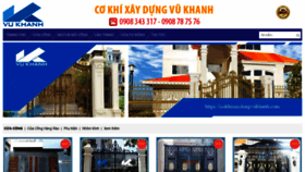 What Cokhixaydungvukhanh.com website looked like in 2019 (4 years ago)