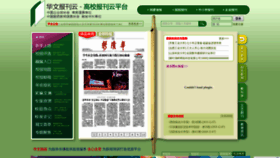 What Cuepa.cn website looked like in 2019 (4 years ago)