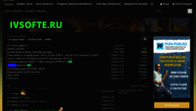 What Chitachok.ru website looked like in 2019 (5 years ago)