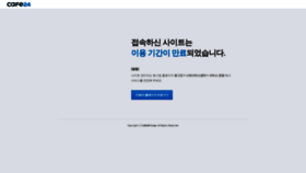 What Cointalk.co.kr website looked like in 2019 (4 years ago)