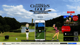 What Champions-golf.net website looked like in 2019 (4 years ago)