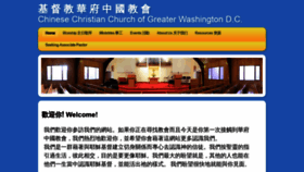 What Cccgw.org website looked like in 2019 (4 years ago)
