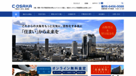 What C-osaka.co.jp website looked like in 2019 (4 years ago)