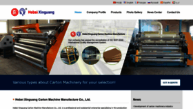 What Chinacartonmachine.com website looked like in 2019 (4 years ago)