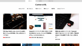 What Camera10.me website looked like in 2019 (4 years ago)