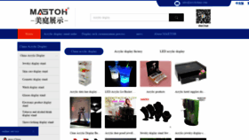 What Chinaacrylicdisplay.com website looked like in 2019 (4 years ago)