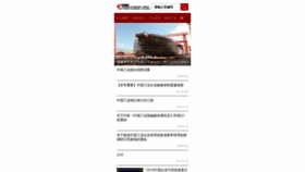 What Cinn.cn website looked like in 2019 (4 years ago)
